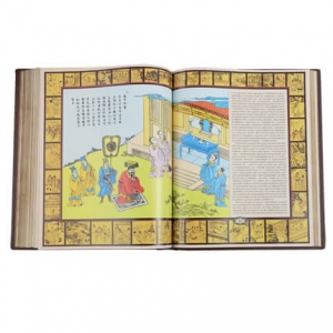 Книга подарочная Конфуций