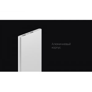 Внешний аккумулятор Rombica NEO AX120L, 12 000 мАч, алюминий, Type-C, серебристый