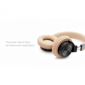 Rombica Mysound BH-07 Brown, бежевый