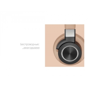 Rombica Mysound BH-07 Brown, бежевый