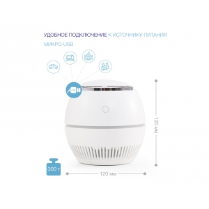 Переносной очиститель + обеззараживатель REMEZair RMA-101-01