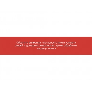 Портативная лампа бактерицидная ультрафиолетовая Rombica Sterilizer B1, белый/черный
