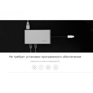 Хаб USB Rombica Type-C Hermes Green