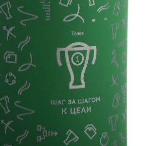 Термостакан «Бизнес-зодиак. Телец»