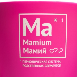 Кружка «Мамий» c покрытием софт-тач, ярко-розовая (фуксия)