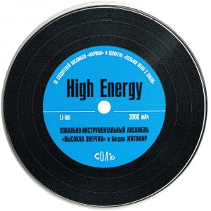Внешний аккумулятор High Energy Record