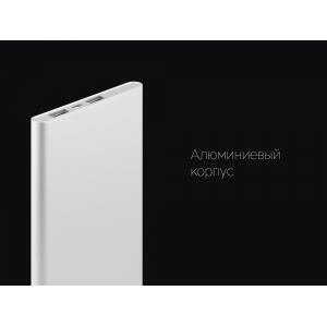 Внешний аккумулятор Rombica NEO AX120L Quick