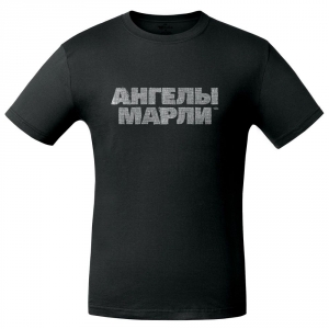 Футболка «Ангелы марли», черная, размер XL
