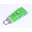 USB-флешка на 32 Гб в виде брелка, зеленый