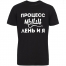 Футболка «Процесс мышления», черная